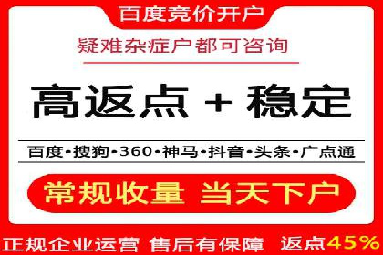 不同行业的SEM开户策略与效果对比